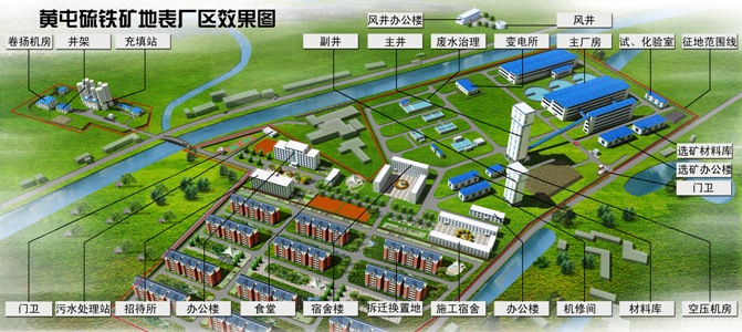 安徽省赏金船长矿业股份有限公司